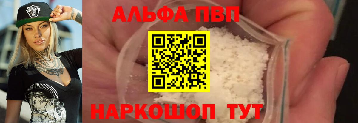 COCAIN  Вход с VPN  ГАШ  ТГК  ГАШ  Берёзовский  Конопля  Меф кристаллы  МЕТАМФЕТАМИН 