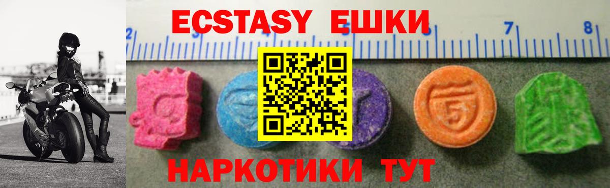 Берёзовский  Ecstasy mix  Вход с VPN 