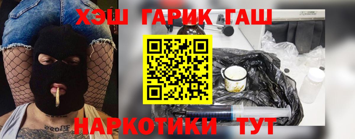 NBOMe Берёзовский