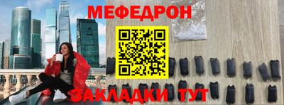 mdpv Бийск