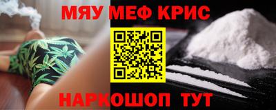спайс Беслан