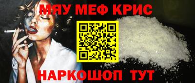 спайс Берёзовский