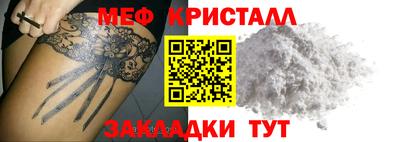 таблы Балахна
