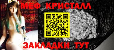 mdpv Бийск