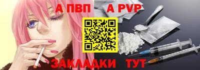 МДПВ Балаково