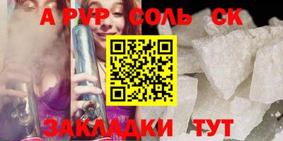а пвп мука Балашиха
