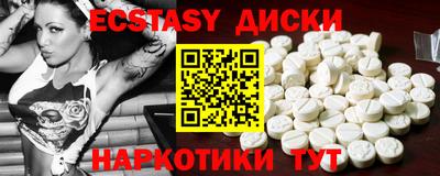 mdpv Бийск