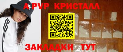 спайс Берёзовский