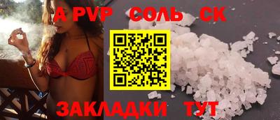 МДПВ Балаково