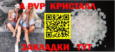 mdpv Бийск