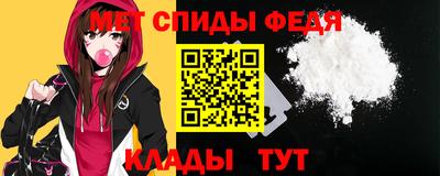 спайс Беслан