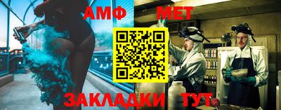 спайс Беслан