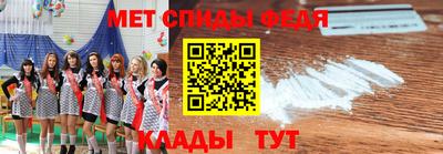 спайс Беслан