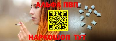 mdpv Бийск