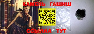 спайс Беслан