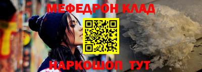 спайс Беслан