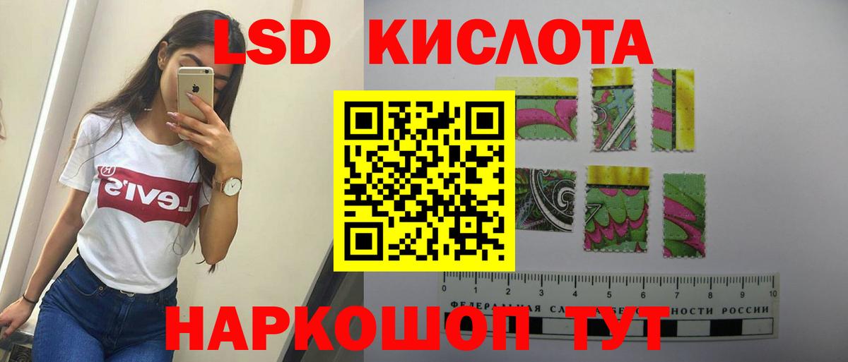 Берёзовский  Лсд 25 экстази кислота  Вход с VPN  Лсд 25 экстази кислота 