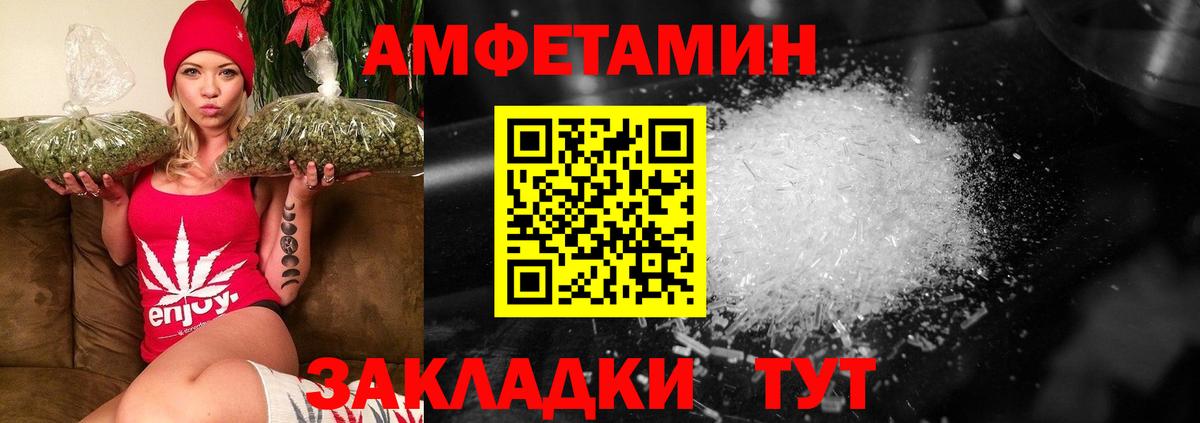 Берёзовский  Первитин мет  Первитин мет  Вход с VPN 