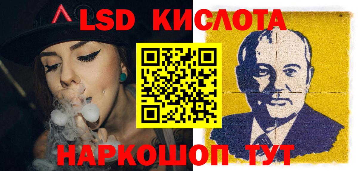 Марки 25I-NBOMe 1,8мг  Вход с VPN  Берёзовский 