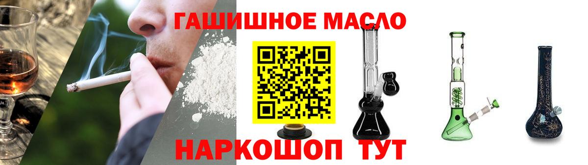 Дистиллят ТГК Wax Берёзовский