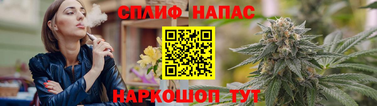 Бошки Шишки сатива Берёзовский